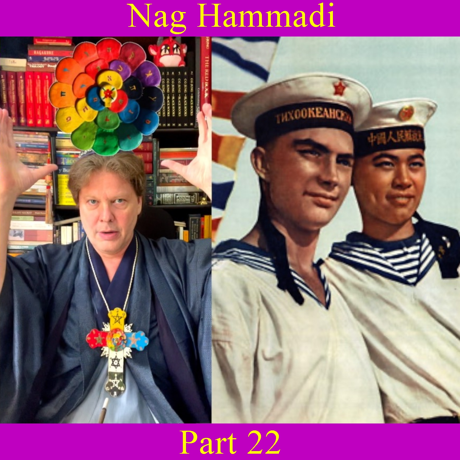 Nag Hammadi - Part 22 episode artwork