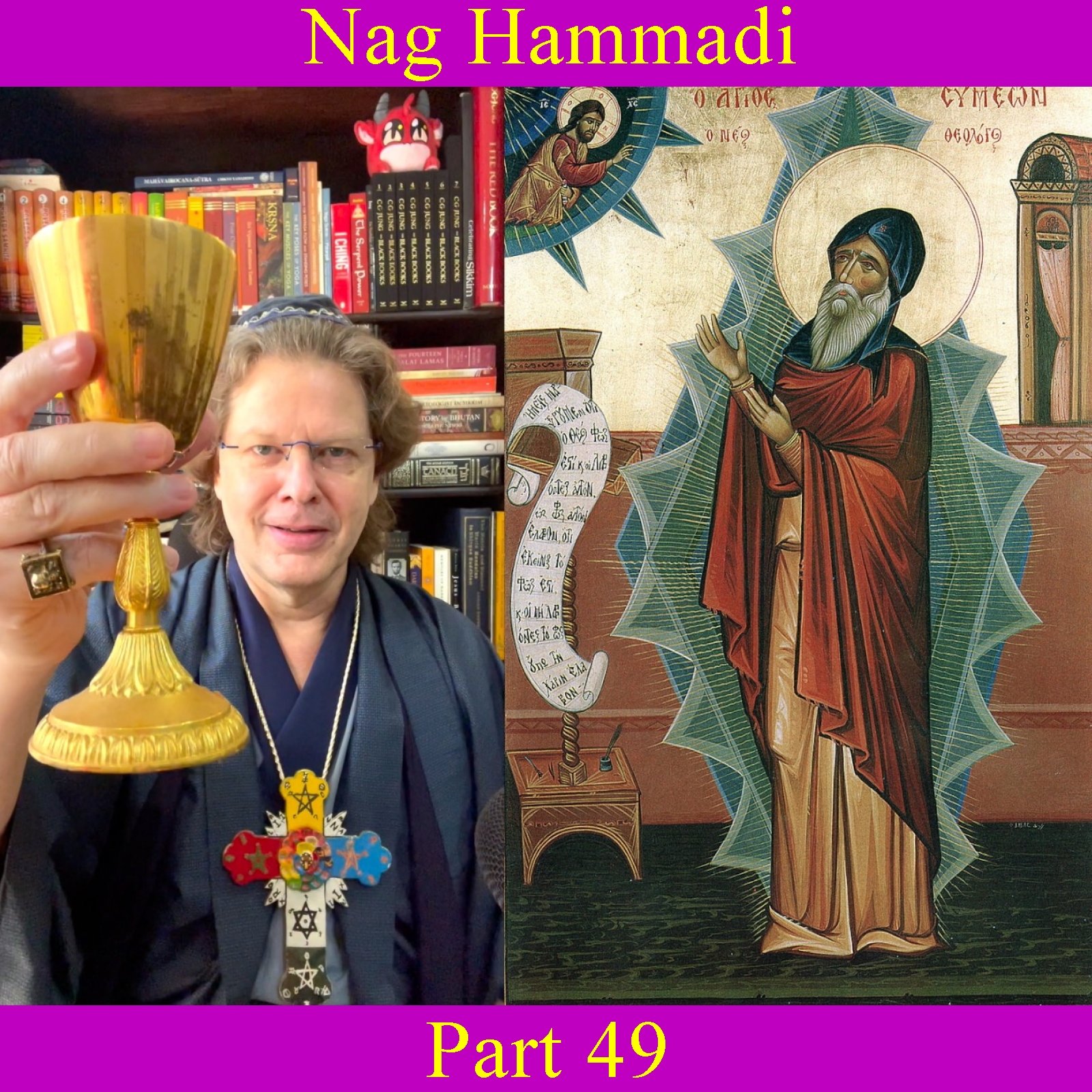 Nag Hammadi - Part 49 episode artwork