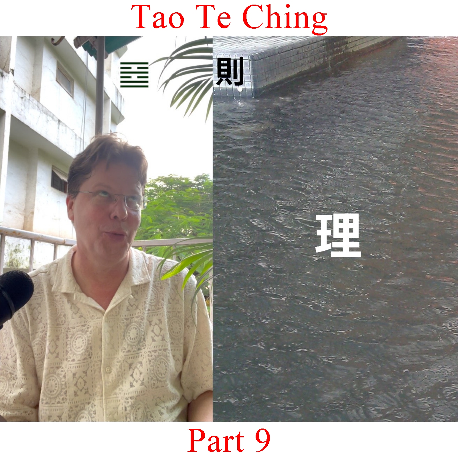 Tao Te Ching - Part 9 episode artwork